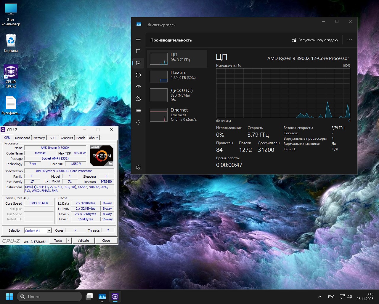 Windows 11 Professional x64 25H2 торрент