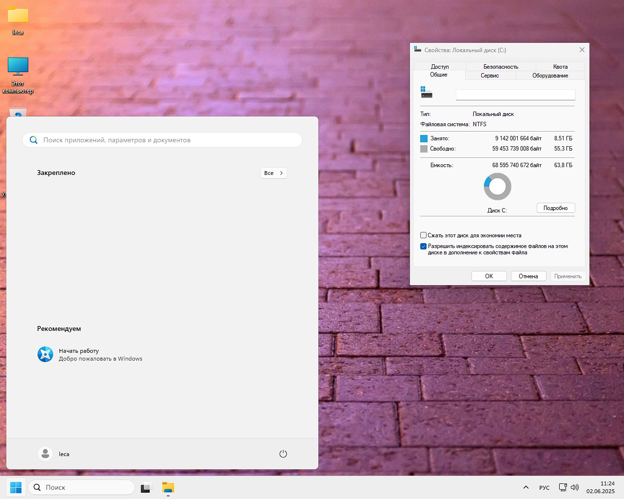 Windows 11 23H2 Pro Rus Eng iso torrent
