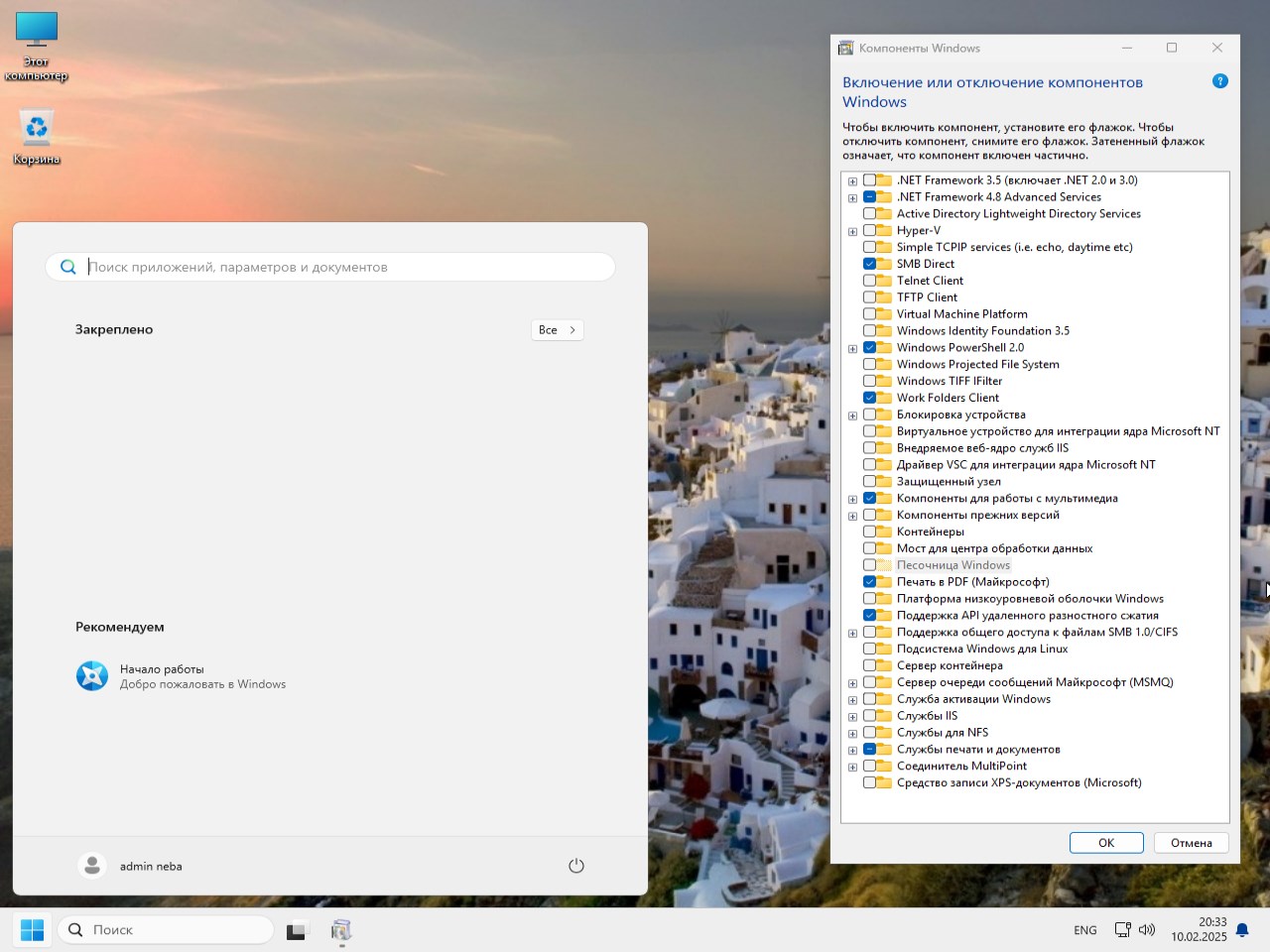  Windows 11 x64 Pro 24H2 torrent 