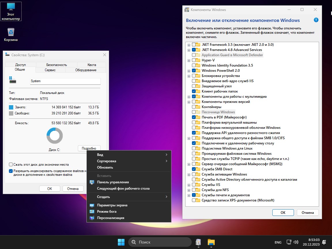  Windows 11 23H2 Pro 22631.2861 OneSmiLe