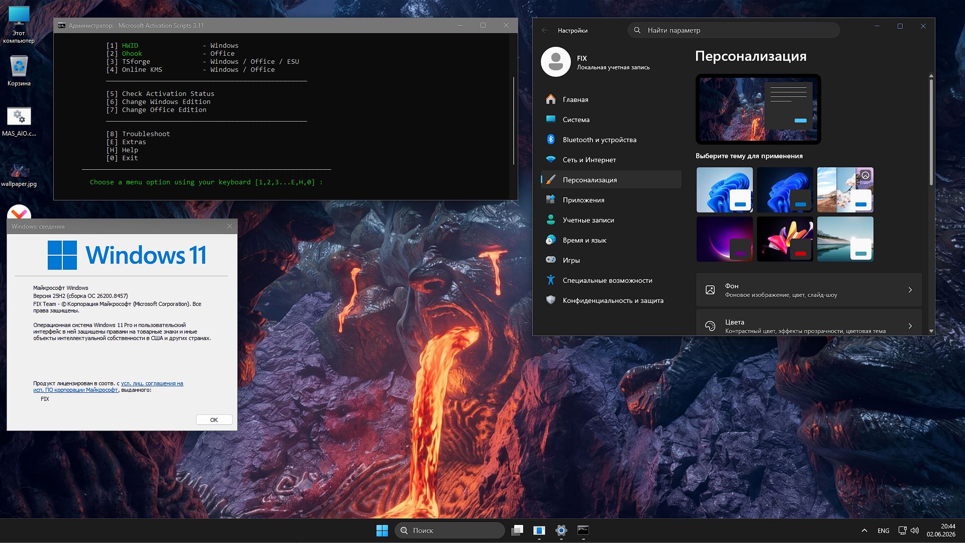  ������� Windows 11 25H2 Ru En - iso 2 GB ������� ���������� ������