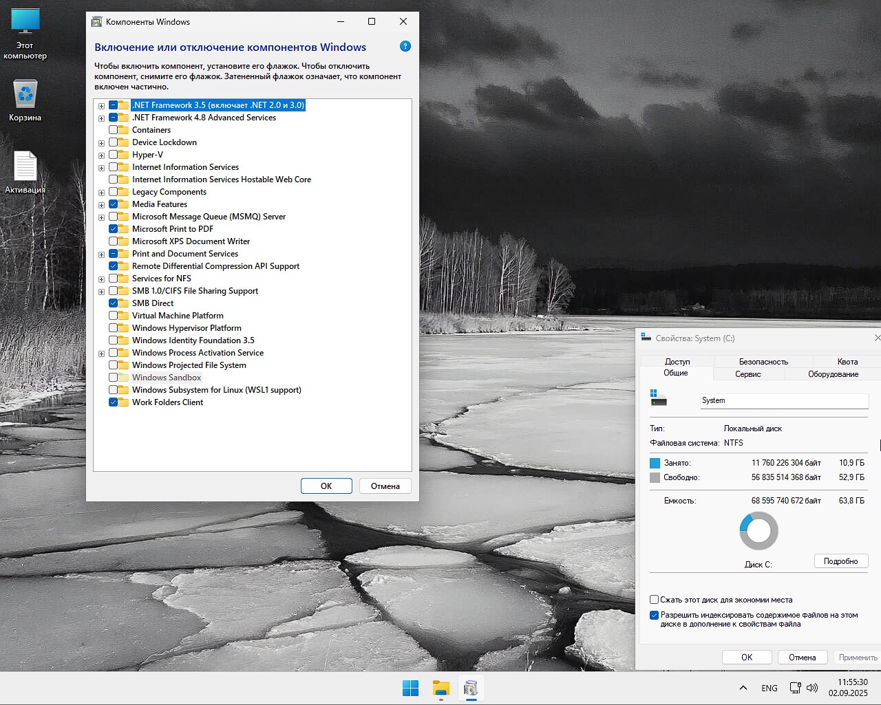 Windows 11 25H2 Pro 27934.1 Rus Eng iso 2.8 gb