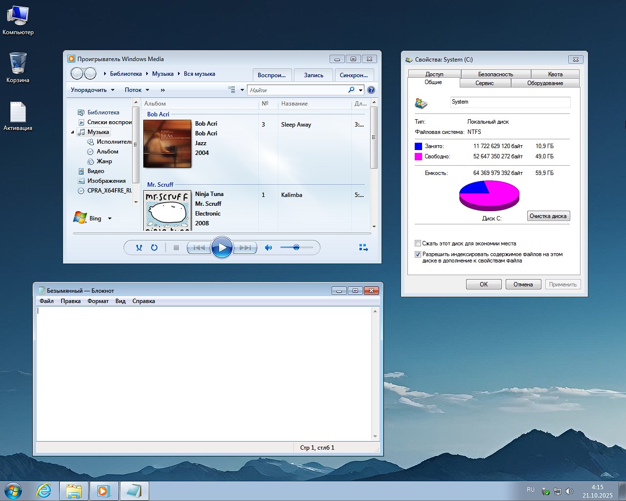windows 7 SP1 Rus 10.2025 x64