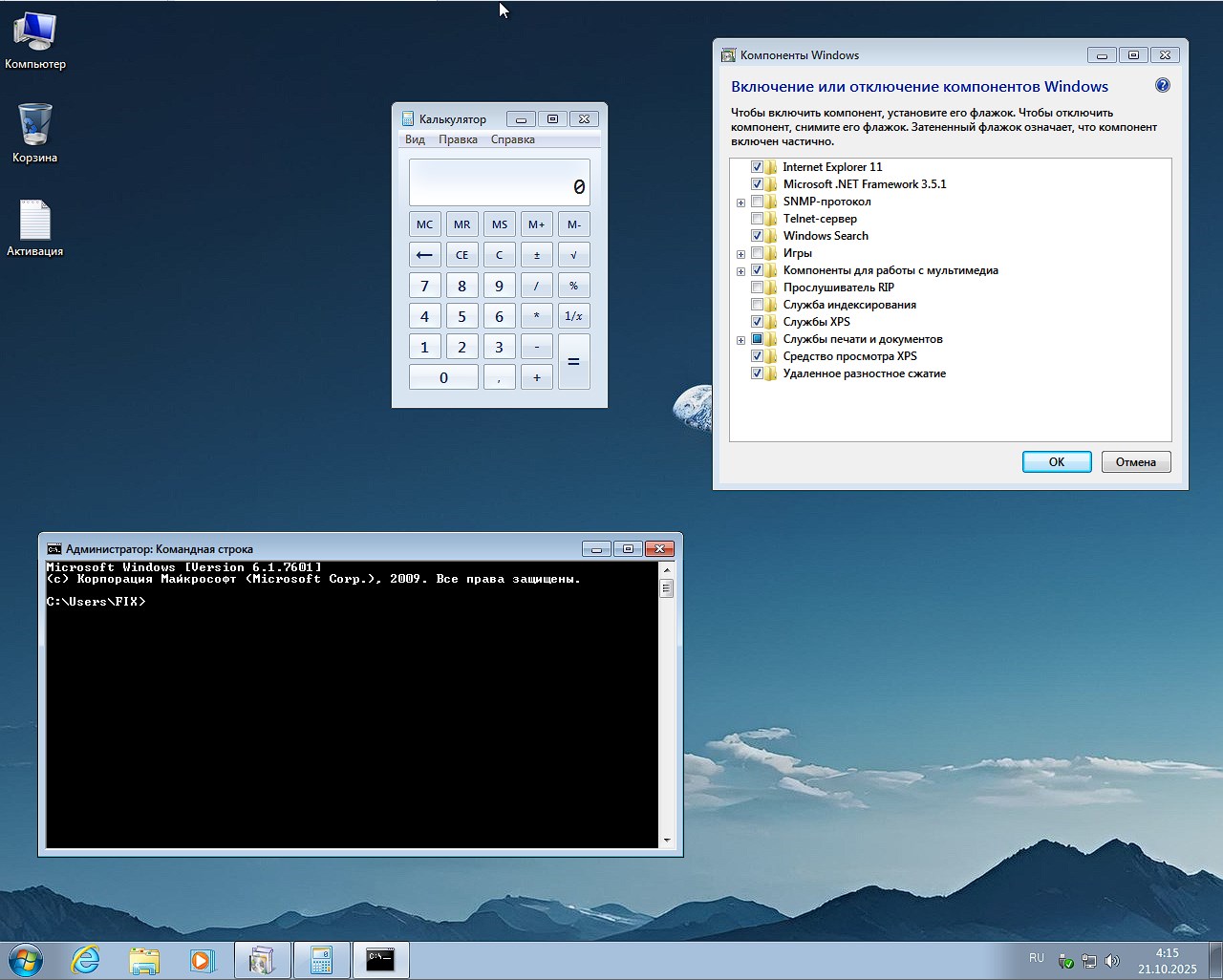 windows 7 SP1 Rus torrent