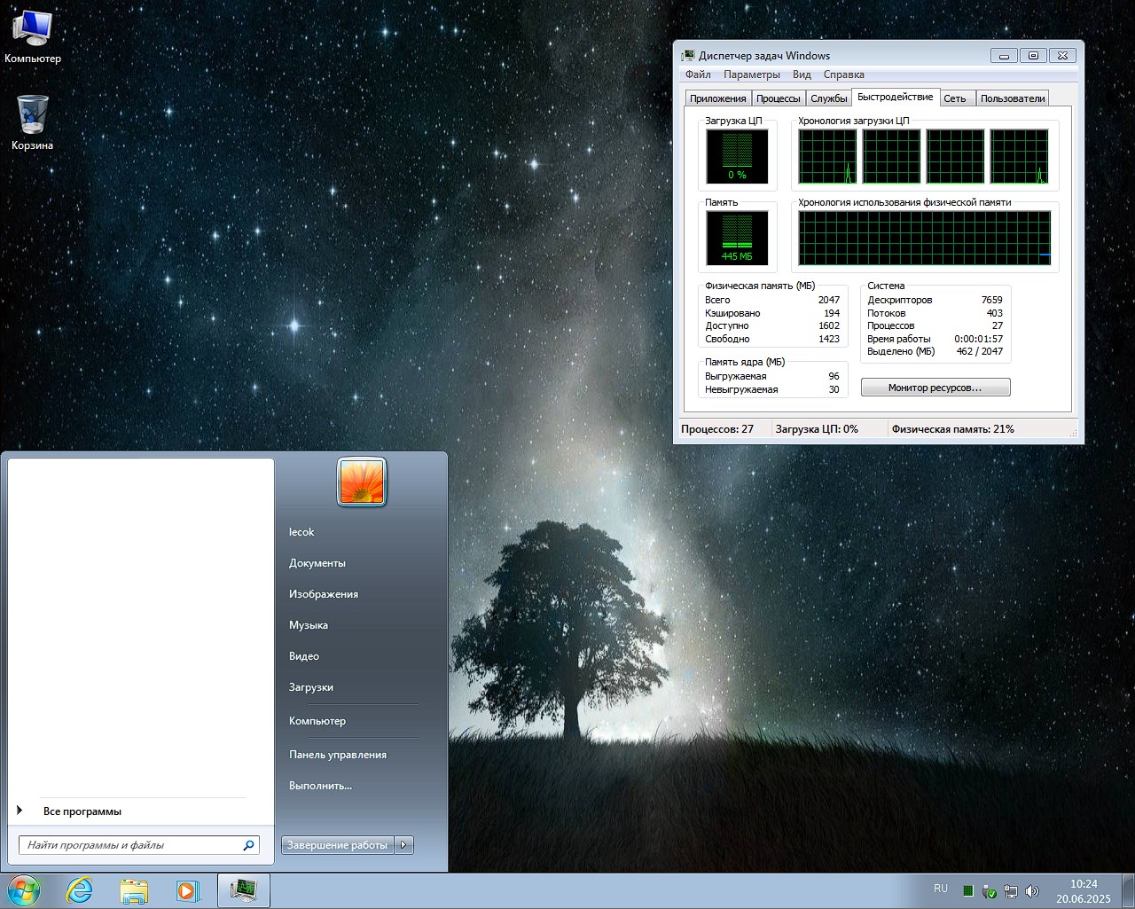   Windows 7 x64 SP1   2025 