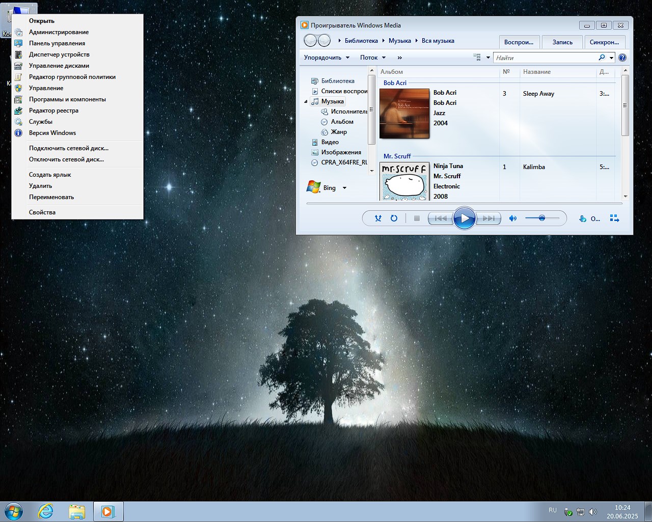   Windows 7 x64 Rus  torrent