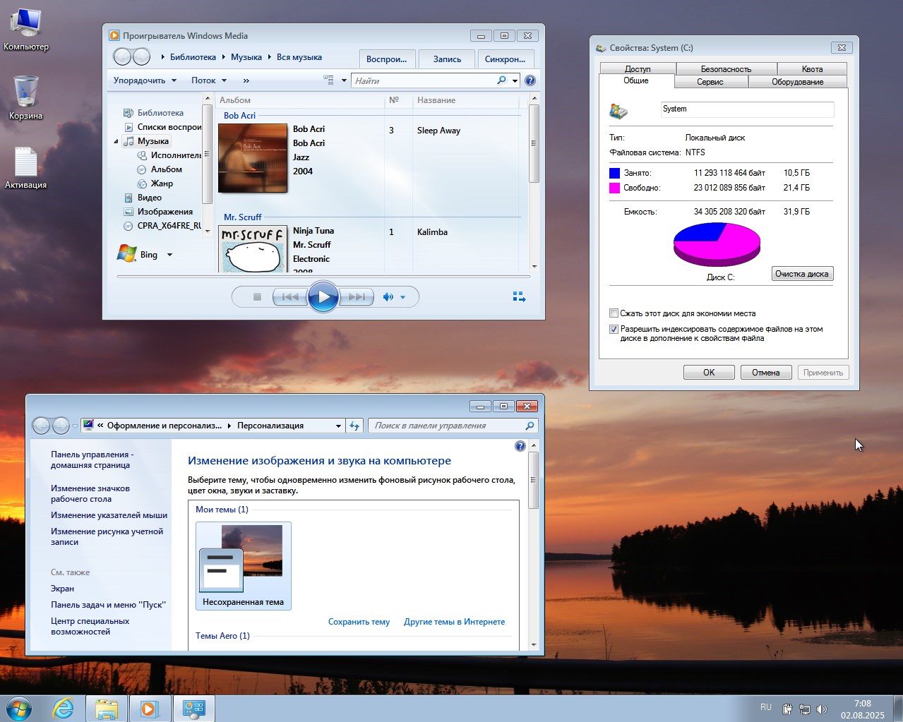  Windows 7 64  2 GB 2025