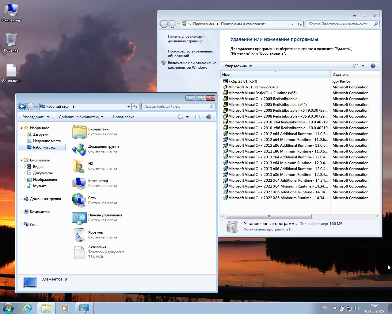  Win 7 x64 USB 2025 