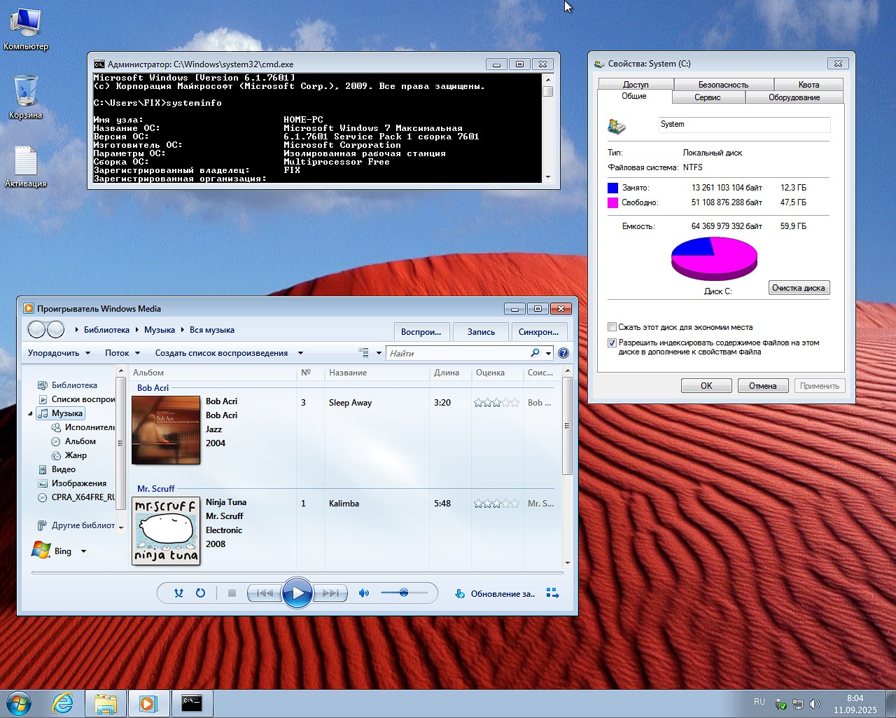 Windows 7 Ultimate SP1 x64 iso USB 09.2025