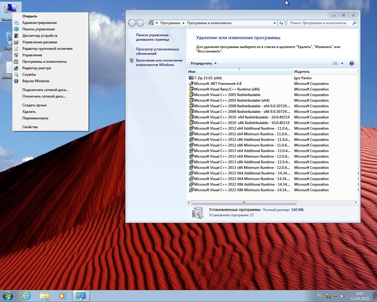 Windows 7  x64 torrent