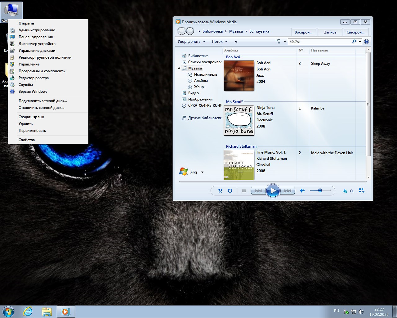  Windows 7 SP1 Pro x64 7601.27618 2025