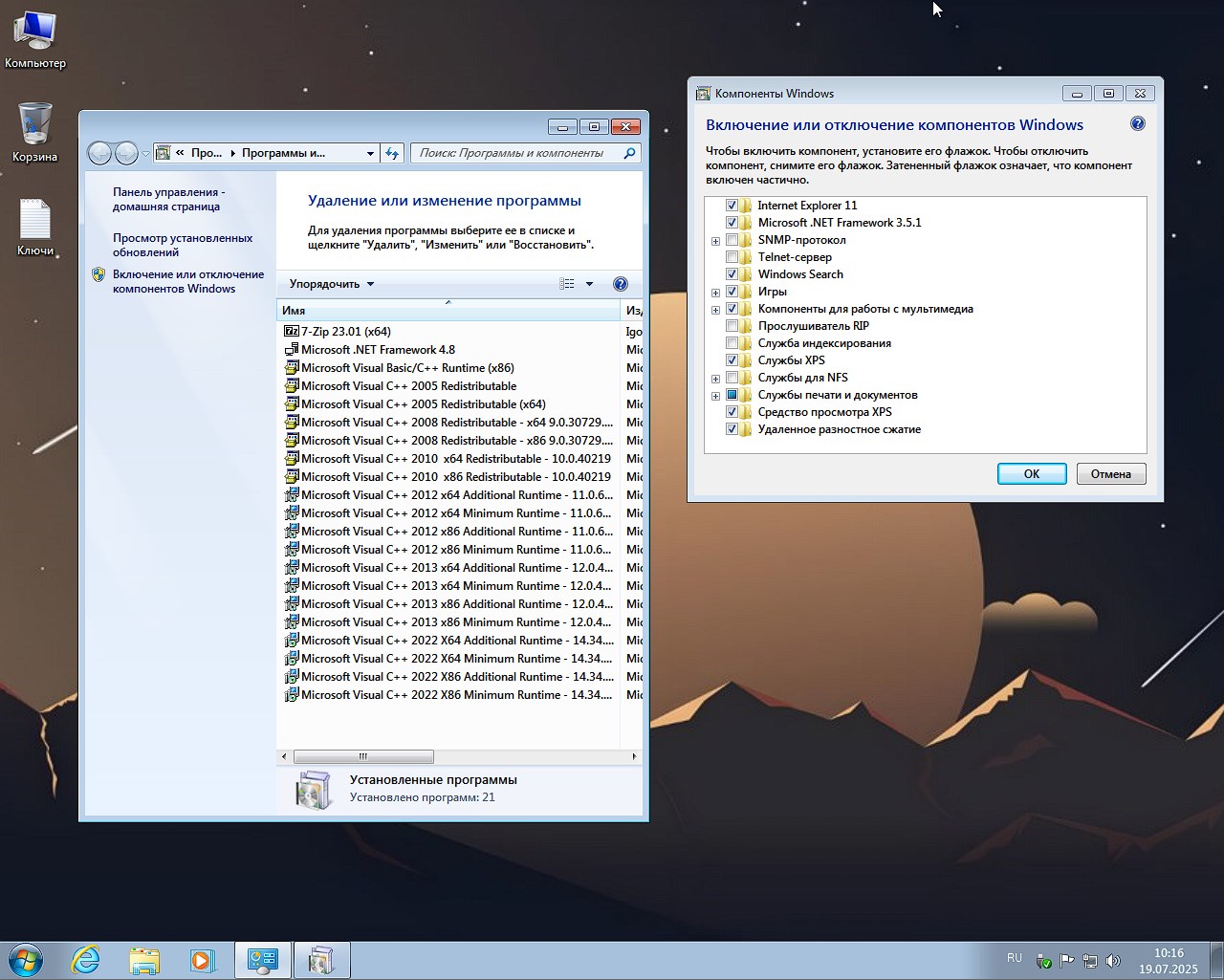 iso  7  x64 torrent