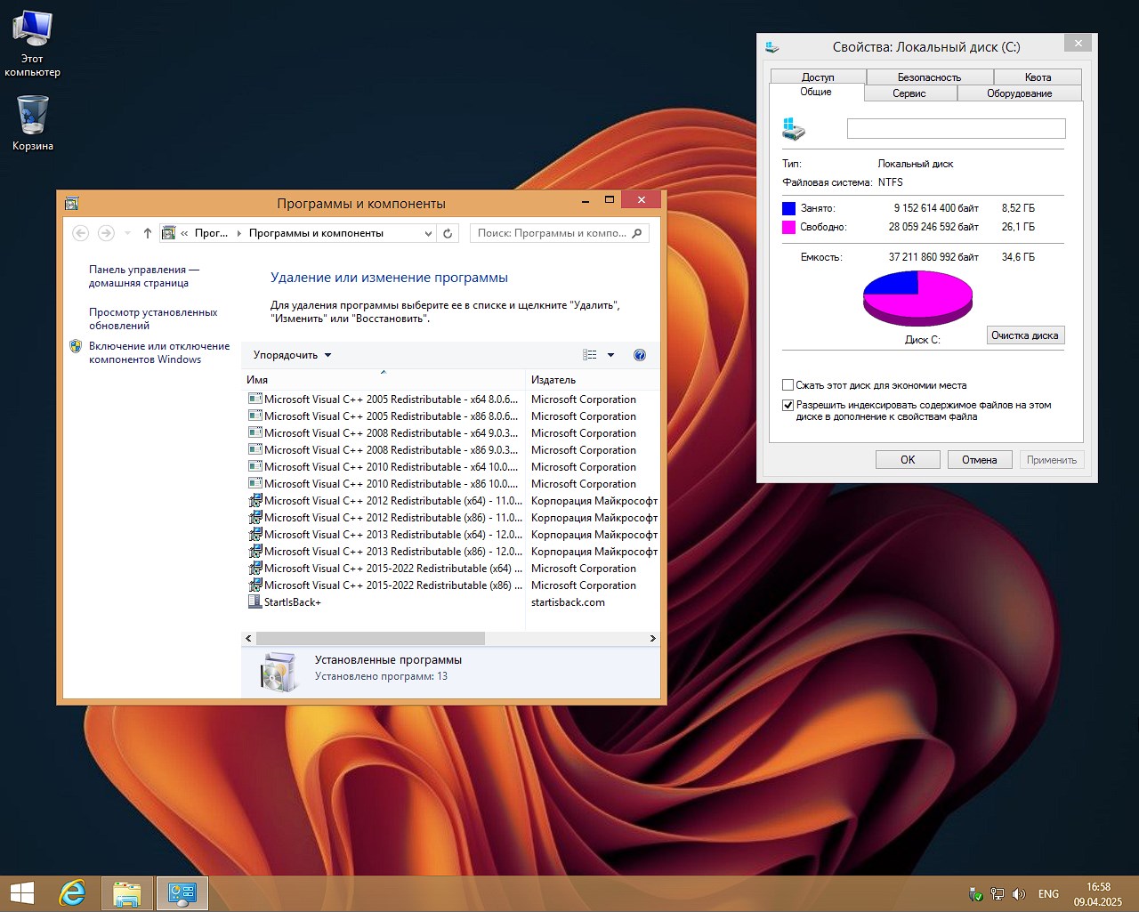 Windows 8.1 Professional x64 VL для маломощных компьютеров торрент