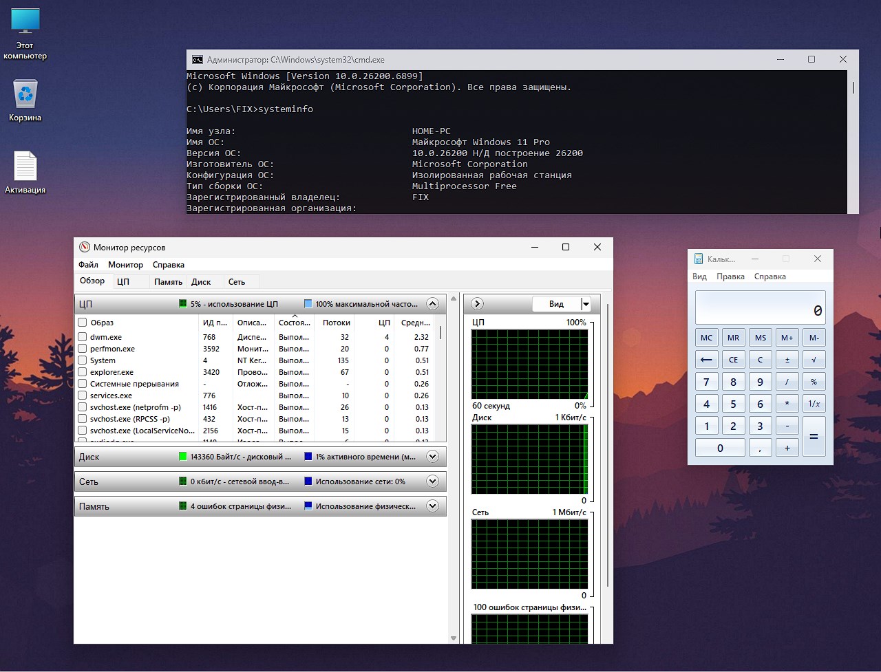 GameOS Windows 11 25H2 Pro torrent