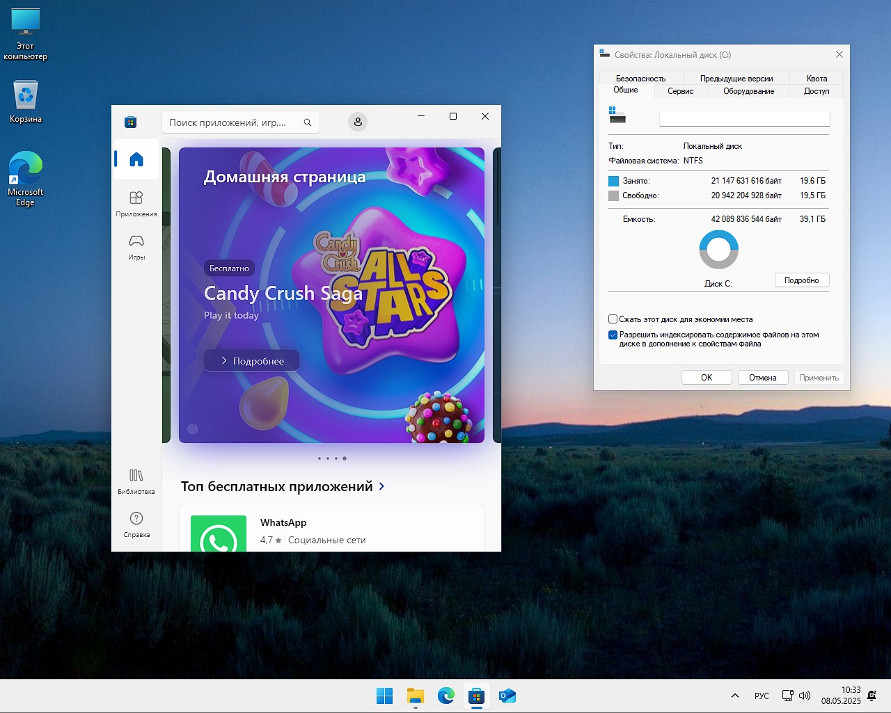 iso Home Виндовс 11 x64 24H2 torrent