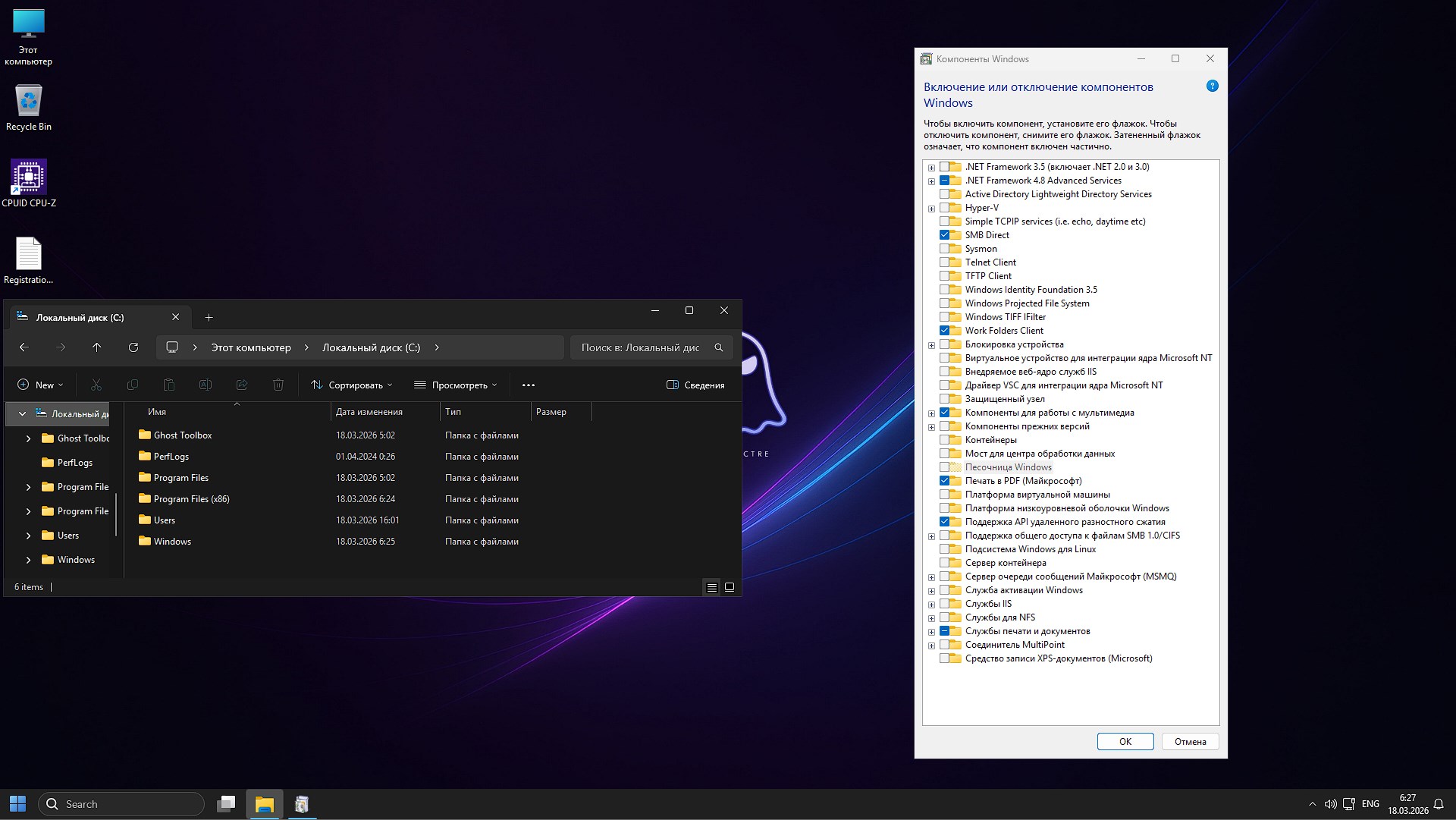 ������� Windows 11 x64 25H2 iso � ���������� + ��������� �����������