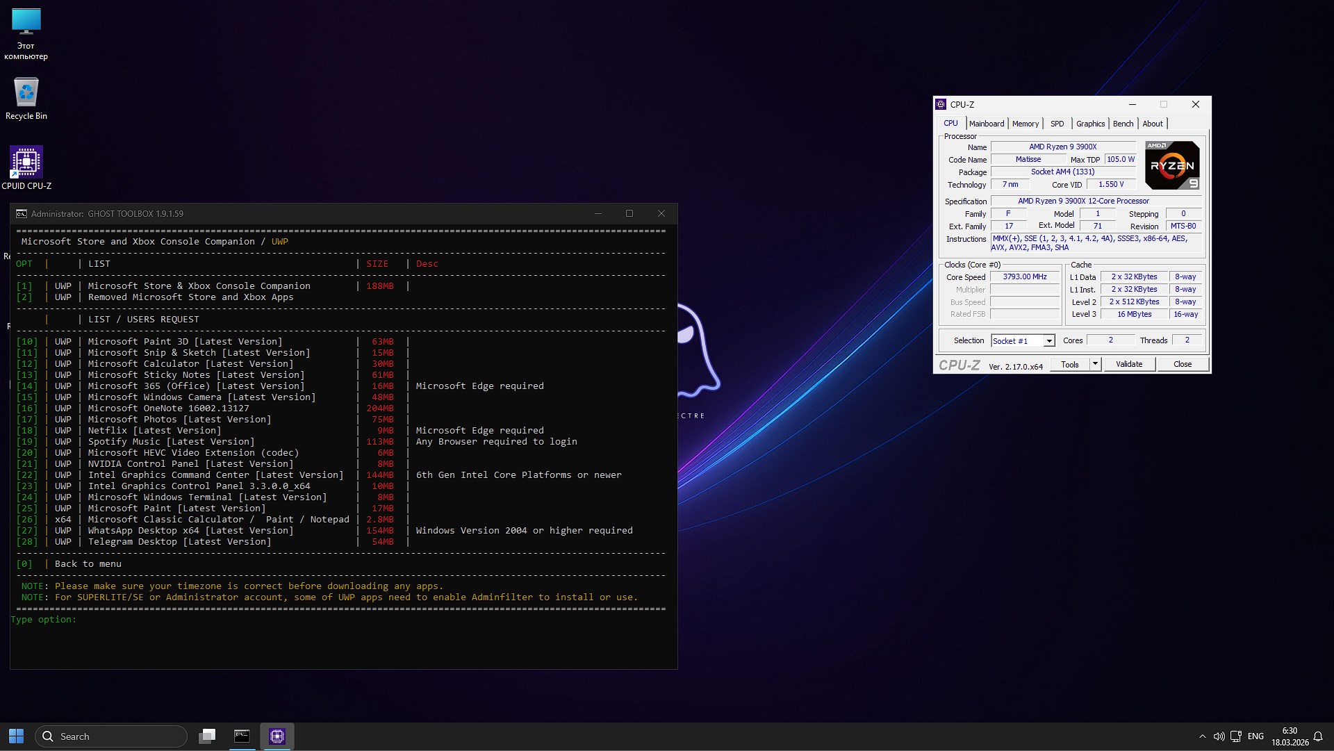 ������� ������� 11 Pro 25H2 26200.8037 iso ��������� ��������� 