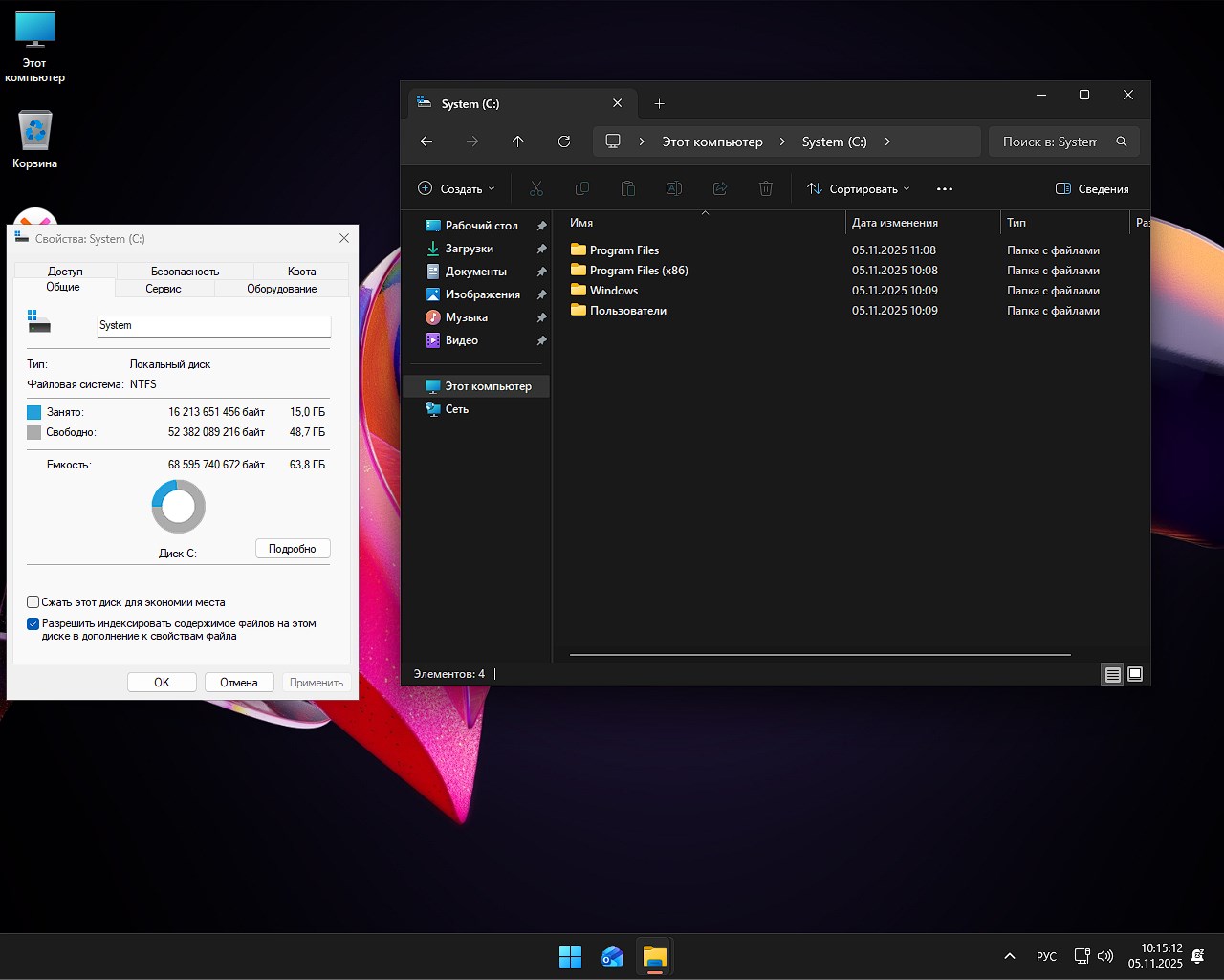   Win 11 Pro x64 26200.7019 torrent
