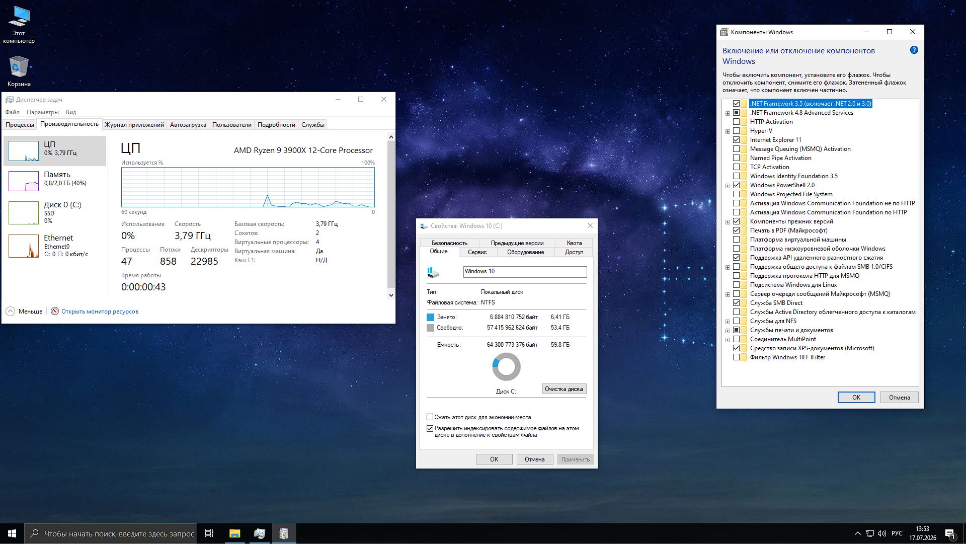 win 10 22H2 rus 19045.7548 2026 1.7 gb torrent super lite