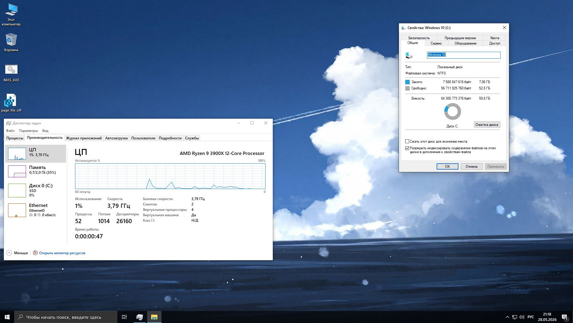 Windows 10 LTSC 2021 21H2 x64 Rus iso 2 gb 19044.7291