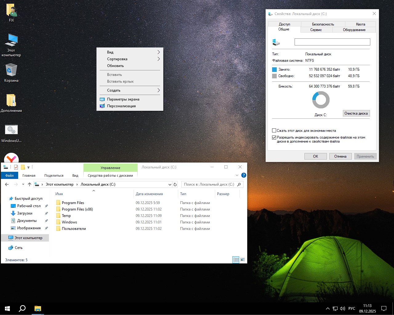   10 22H2 19045.6575 x64 -  iso        