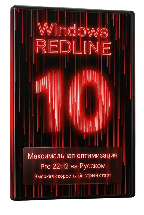 Windows 10 Pro ������������ �����������