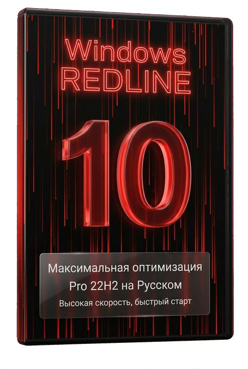 Windows 10 Pro ������������ �����������