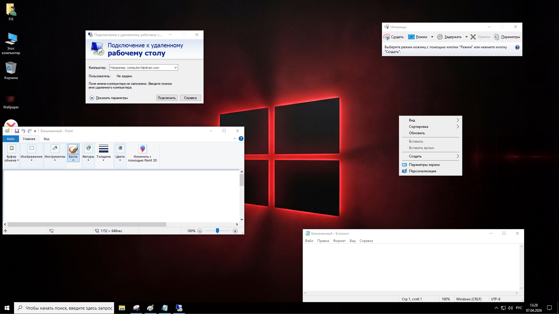 Windows 10 Pro 22H2 64 ��� - iso �� �������