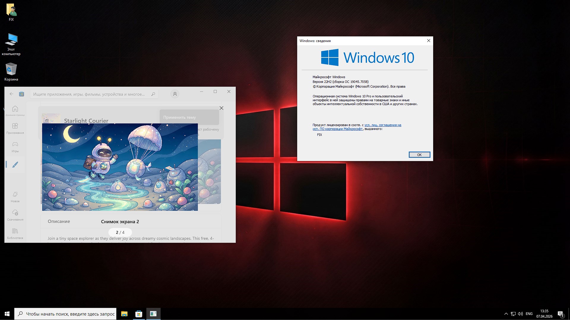  ������� Windows 10 Pro 22H2 ������� ����������� x64 iso Rus ��� ������ 