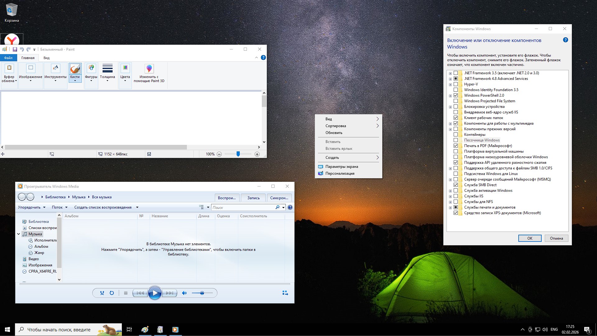  ������� Windows 10 64 ��� Lite �������� ��������