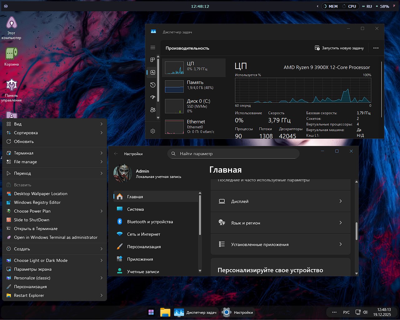  windows 11 Pro 25H2 26200.7462 defender torrent 