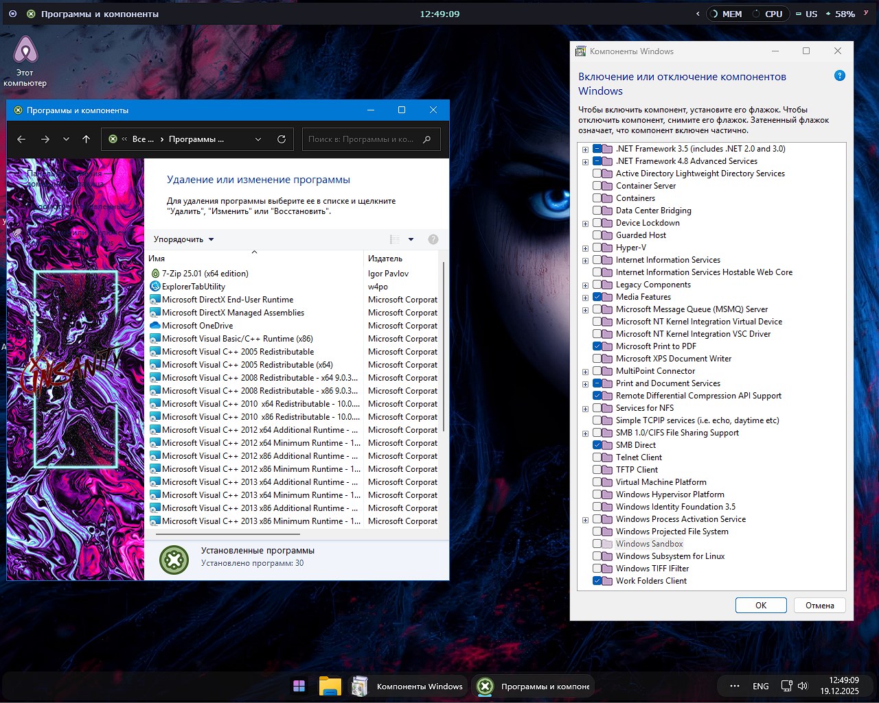  windows 11 Pro 25H2 ��������� ������� 
