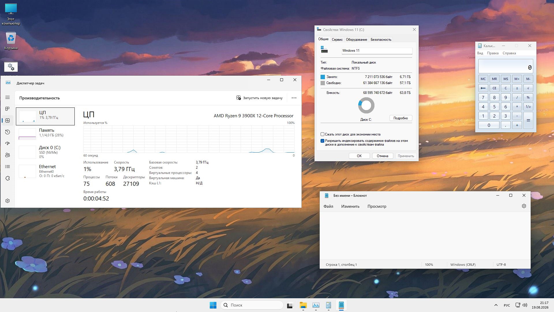  Windows 11 23H2 Pro 22631.7517 mini os iso 