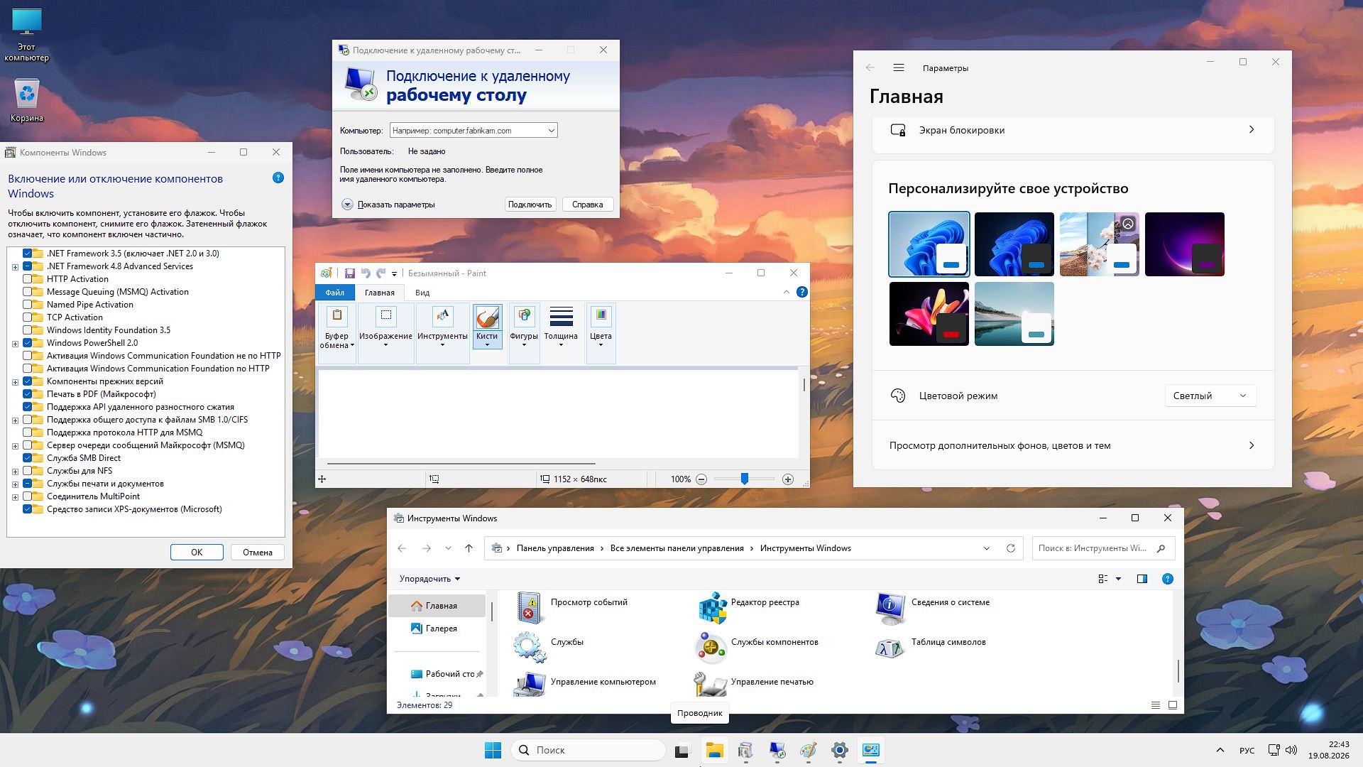  Windows 11 23H2 Pro 22631.7517 mini os iso �������