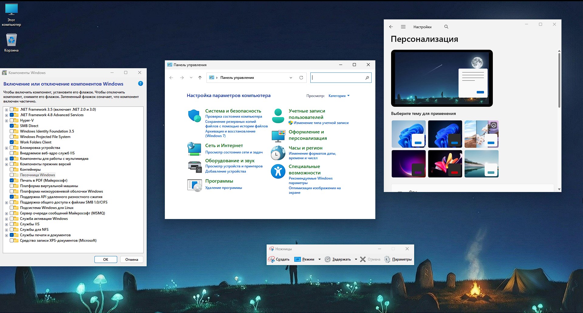 WIn 11 LTSC 24H2 ������� FPS � ���������� ������