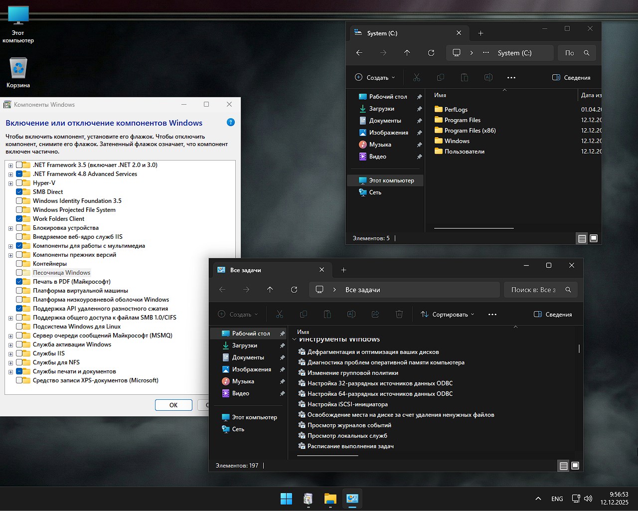 Виндовс 11 сборка без слежки через торрент бесплатно