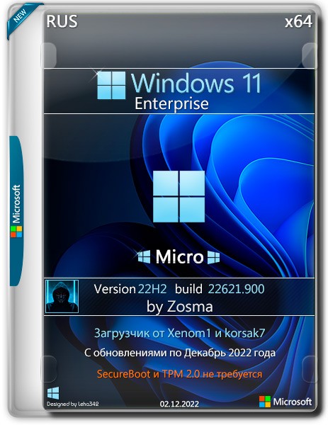 Windows 11 Enterprise x64 Micro 22H2 22621.900 Zosma RUS