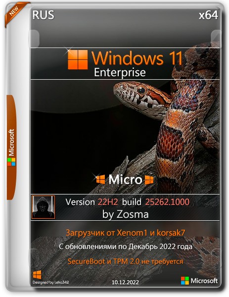 Windows 11 Enterprise x64 Micro 22H2 25262.1000 Zosma