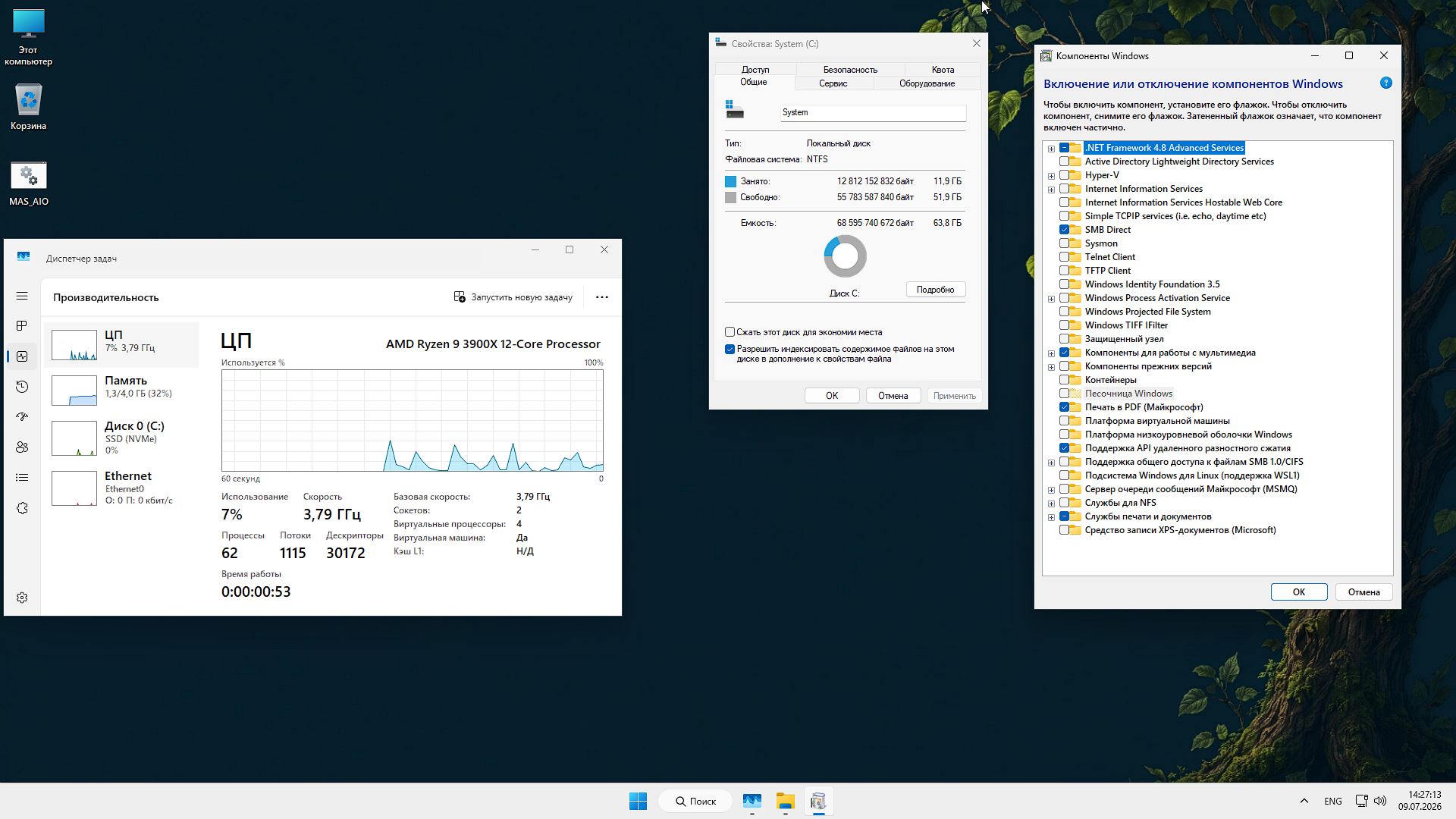 Windows 11 IoT Enterprise iso GamesStorm Line 2026 Ru En