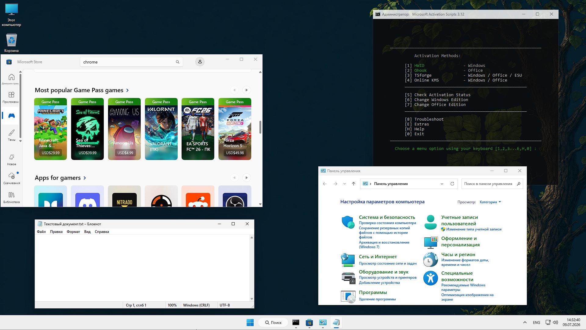 Windows 11 IoT Enterprise iso GamesStorm Line торрент версия