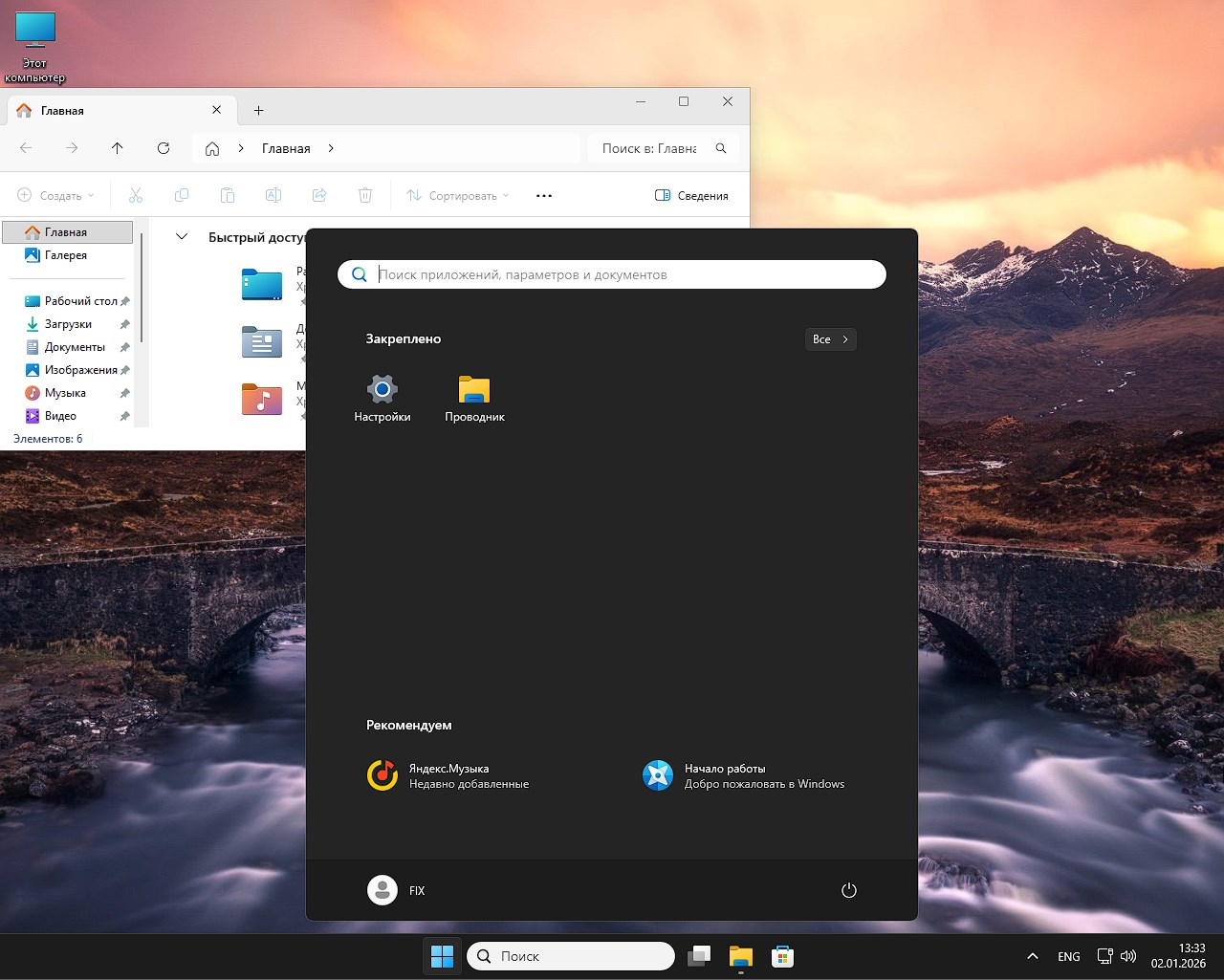  ������� 11 ������� ����� ������� ���������