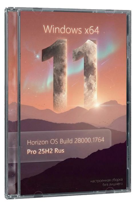 Windows 11 Pro 25H2 64-bit Horizon OS Rus