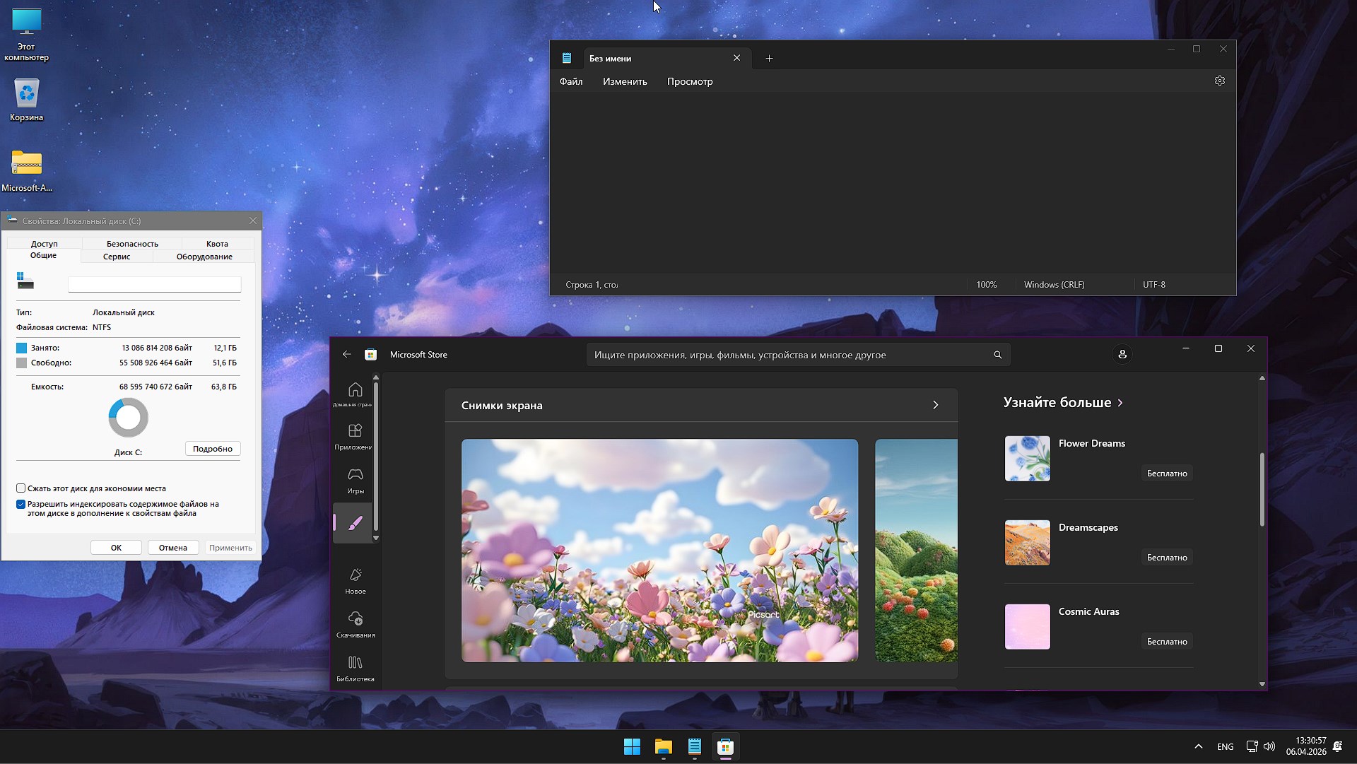  Windows 11 Pro 25H2 64-bit Horizon OS Rus