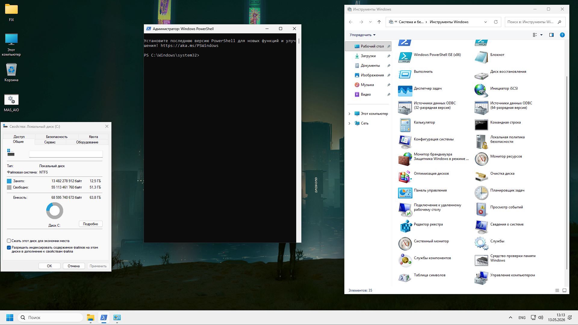 Windows 11 Pro iso GridOS на Русском с высоким FPS торрентом бесплатно