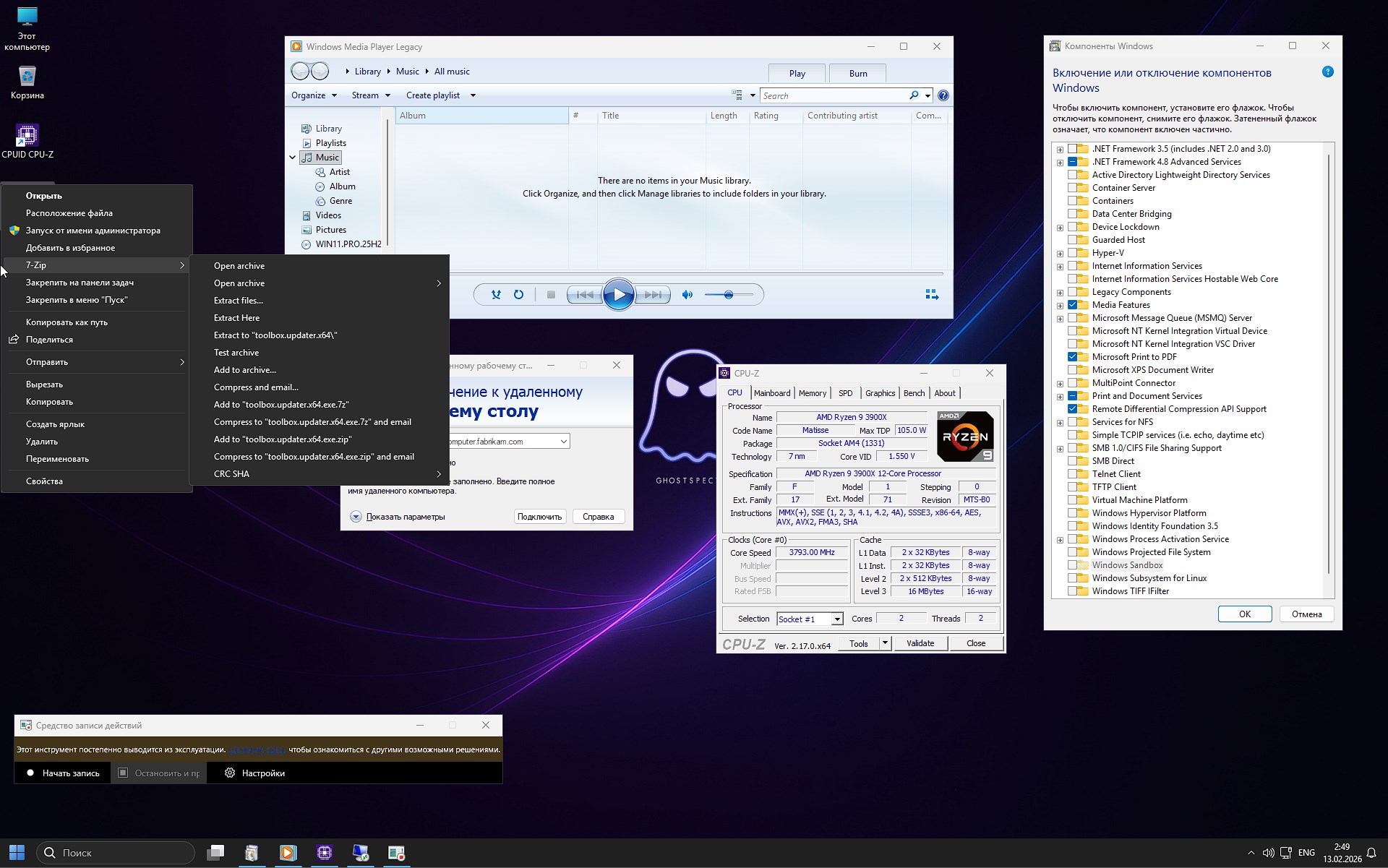 Windows 11 x64 Pro ��� ������ �� Ghost 2026 ��� �������� ������� ���������