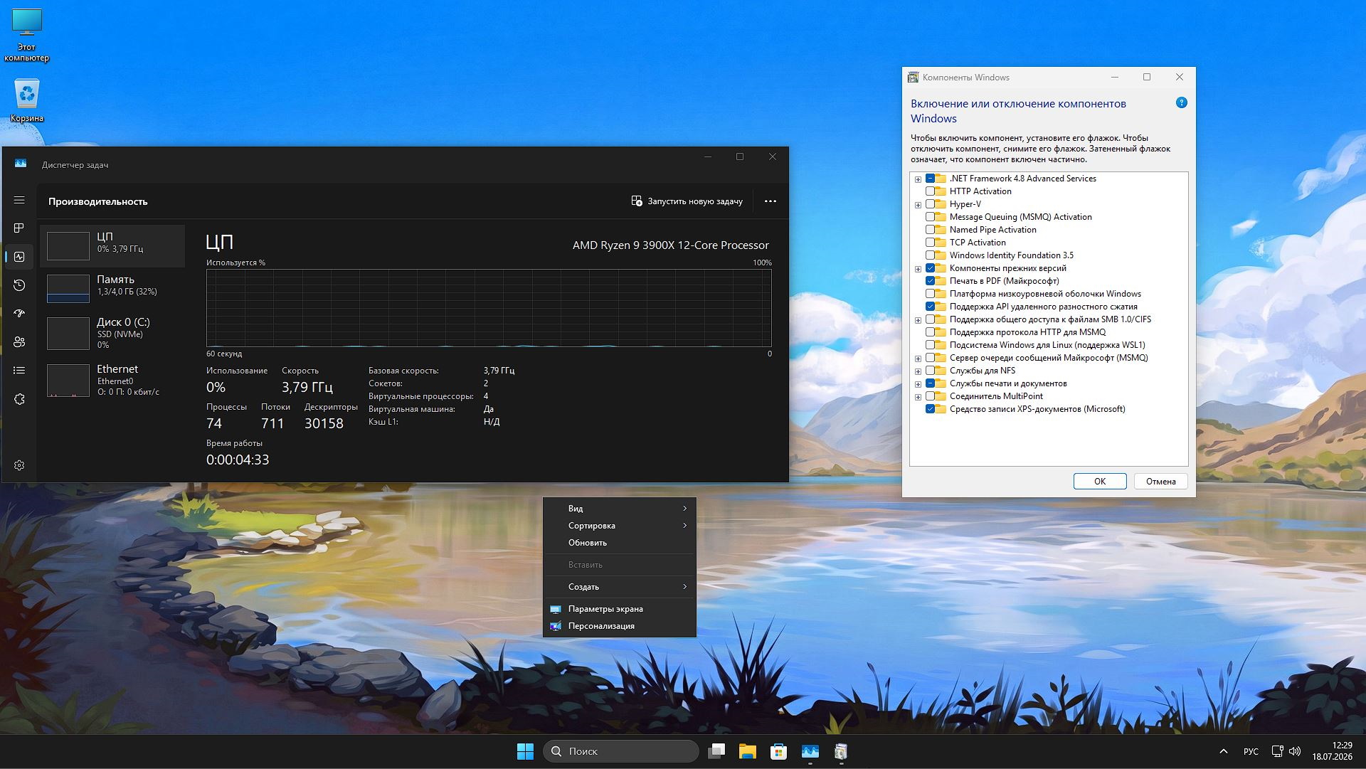 Windows 11 Pro 26H1 x64 Lite 28000.2525 torrent