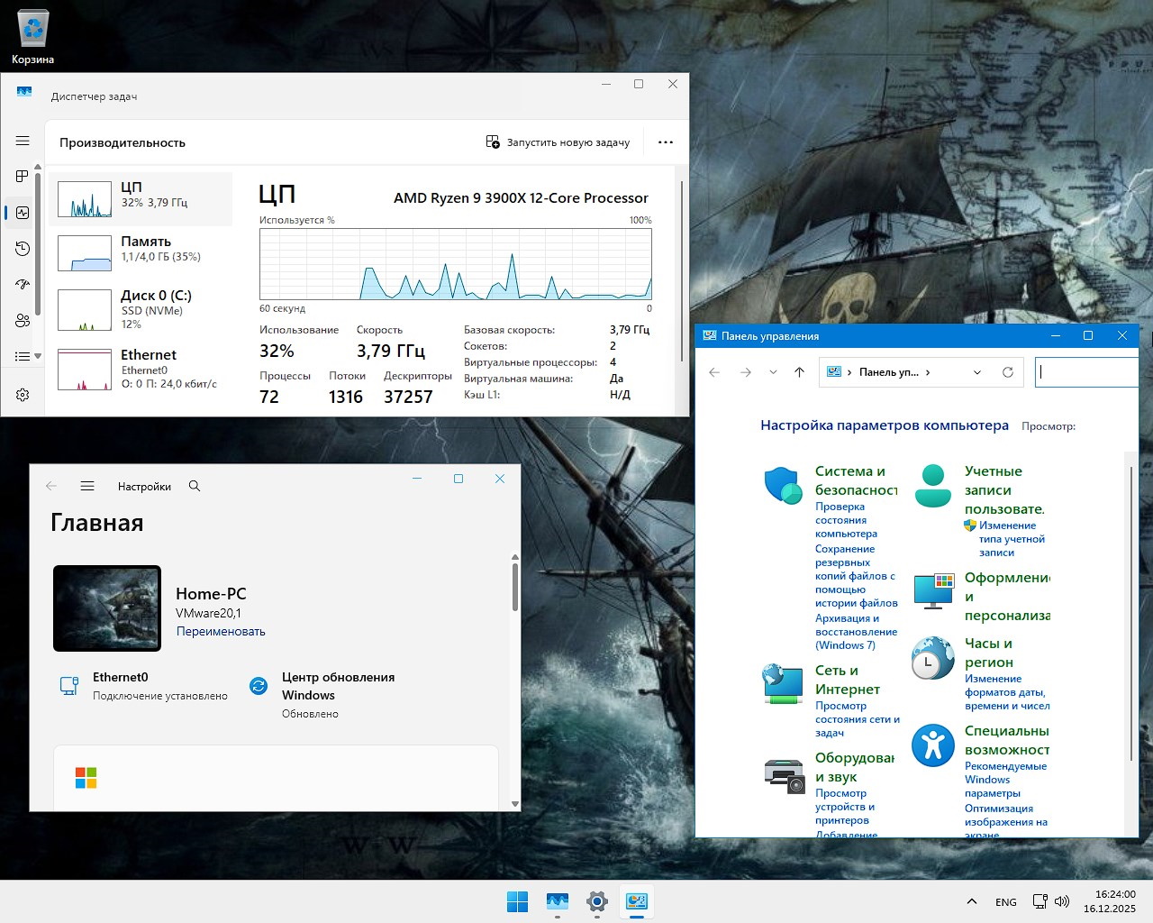 Виндовс 11 флиб торрент