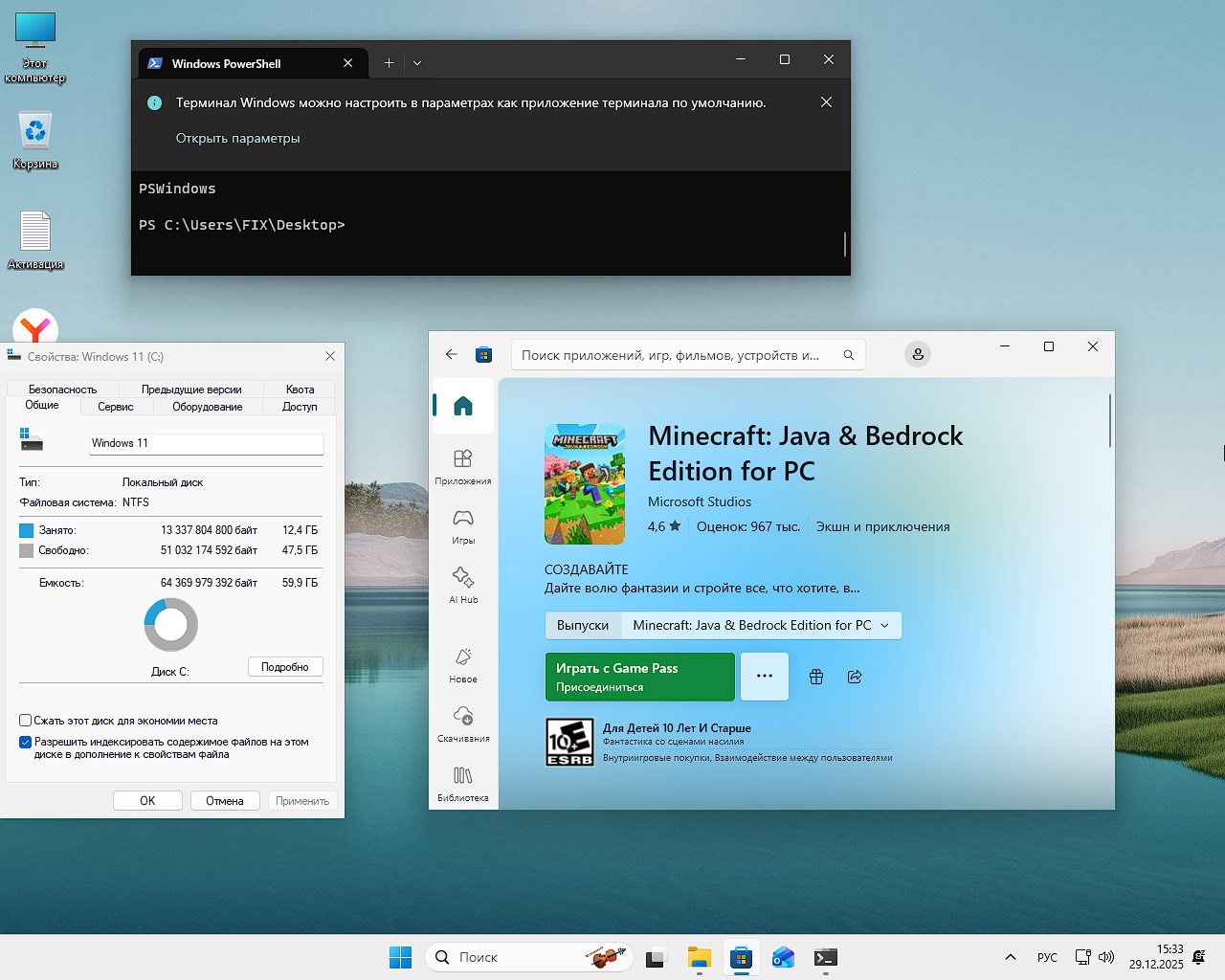 ������� Windows 11 Pro ������ iso � ����������