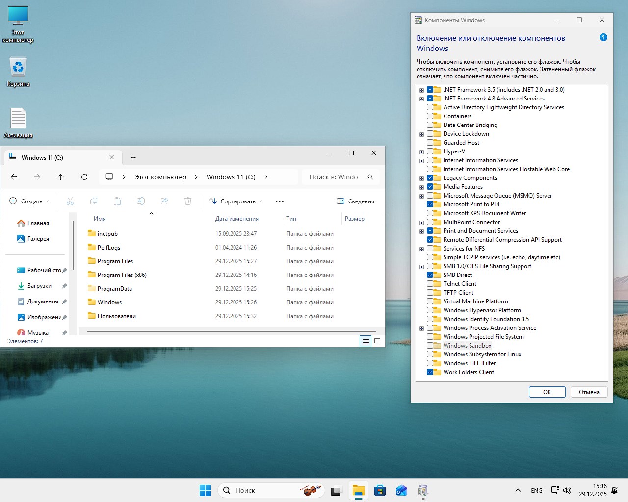 ������� 11 Pro ������ iso � ���������� ������� ���������