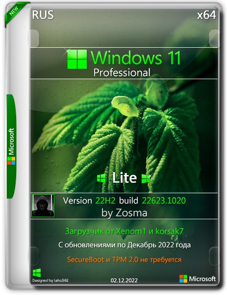 Windows 11 Pro x64 Lite 22H2.22623.1020 Zosma RUS